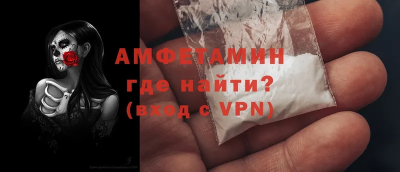 darknet какой сайт  mega ТОР  Зубцов  Амфетамин VHQ 