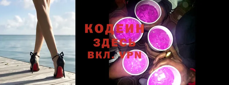 KRAKEN как зайти  Зубцов  Кодеиновый сироп Lean напиток Lean (лин)  даркнет сайт 