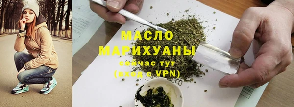 мяу мяу кристалл Белокуриха